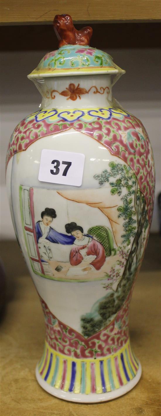 Chinese lidded vase